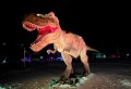 Tyrannosaurus Rex